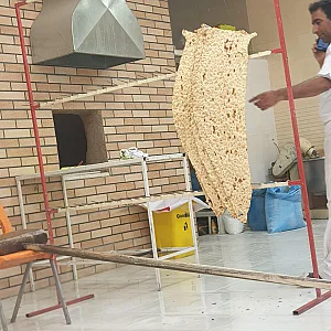 مجتمع نان جردن