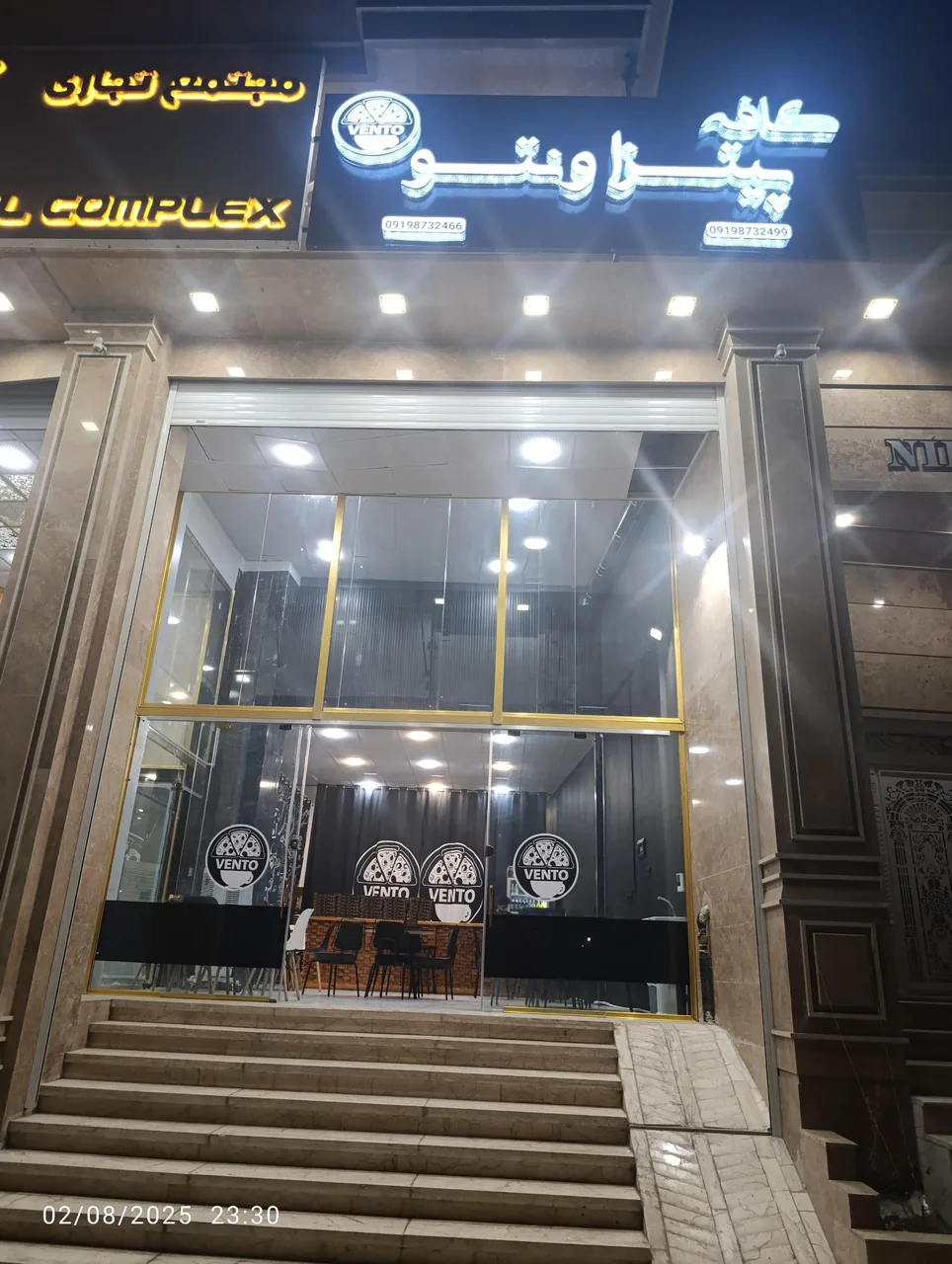 پیتزا ونتو - تصویر 3