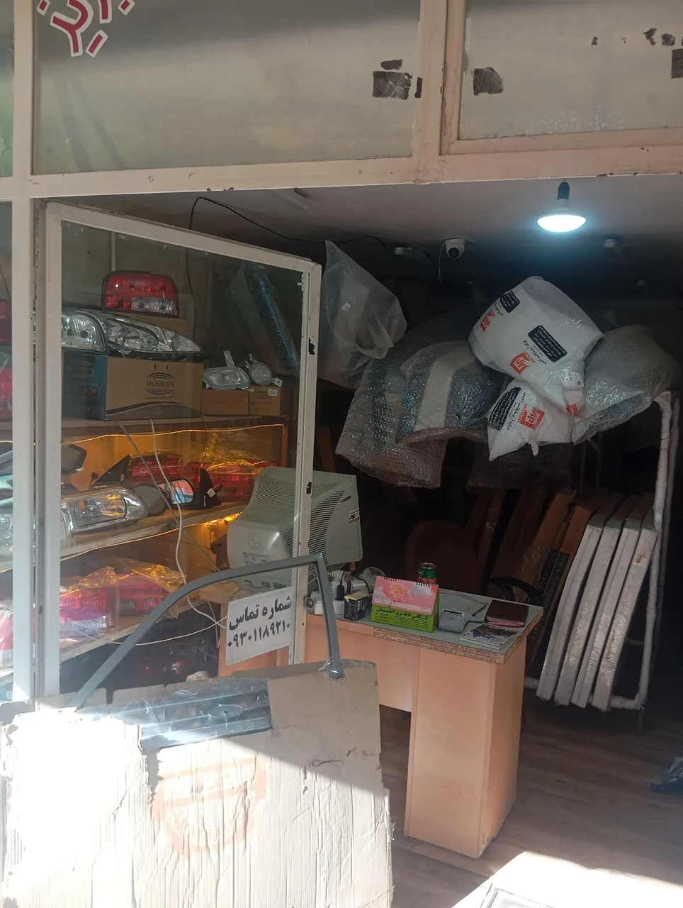 فروشگاه بدنه مهرداد