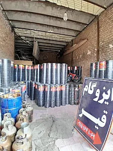 ایزوگام مهدی زارع