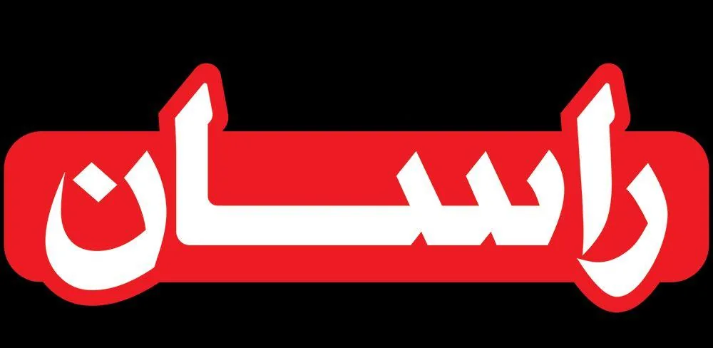 فروشگاه خراشادی
