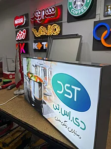 تابلو سازی آپادانا لایت