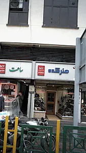موسسه تبلیغاتی هنرکده گرافیک