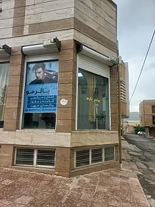 پیرایش پالرمو