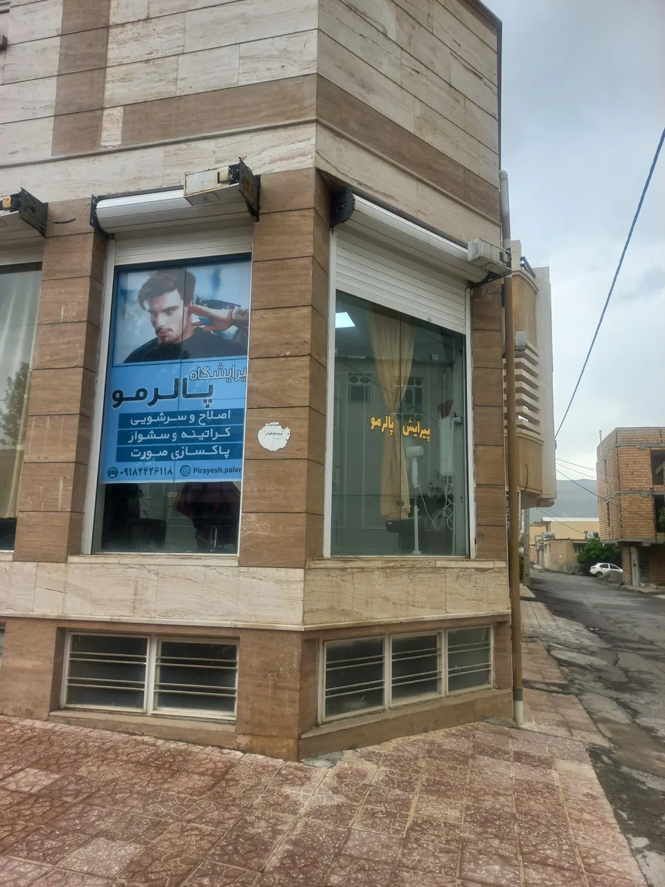 پیرایش پالرمو