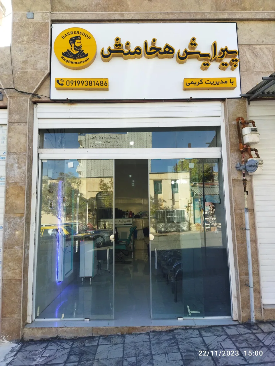 پیرایش مردانه هخامنش - تصویر 2