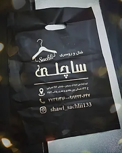 نئون مهدیار