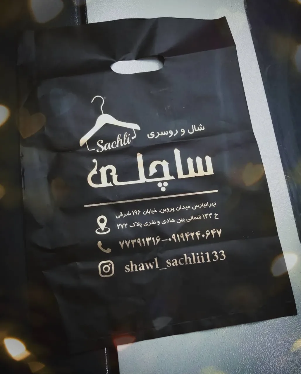 نئون مهدیار