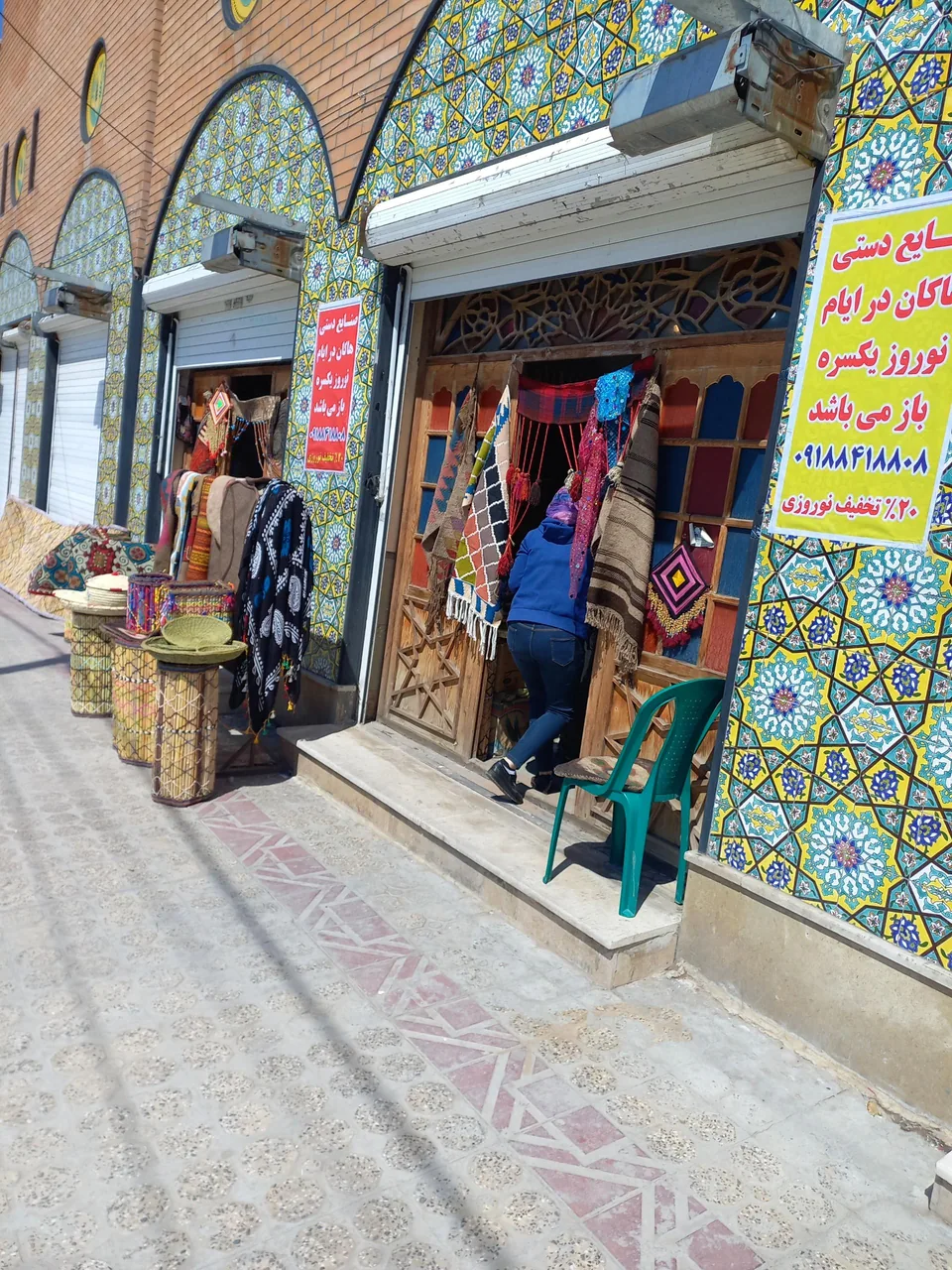 صنایع دستی هاکان - تصویر 4