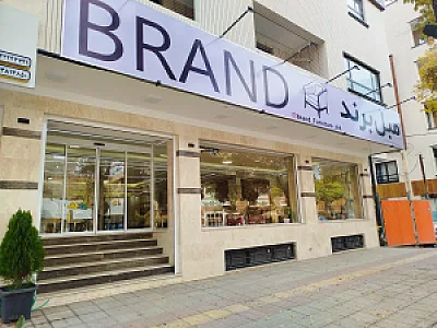 فروشگاه مبل مبلیران