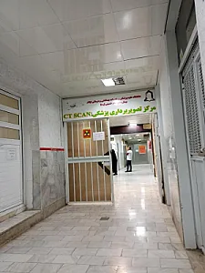 بیمارستان امام خمینی (ره)