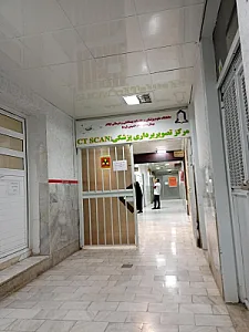 بیمارستان قائم
