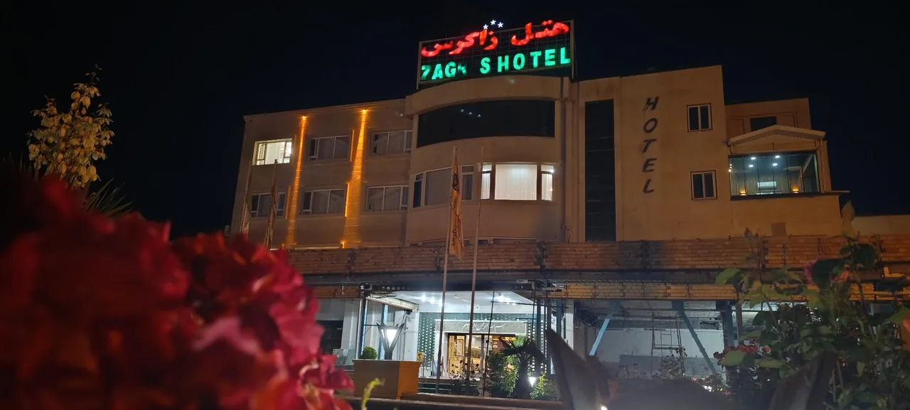 هتل زاگرس ایلام - تصویر 3