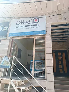 نمایندگی بیمه سامان کد ۱۳۸۵