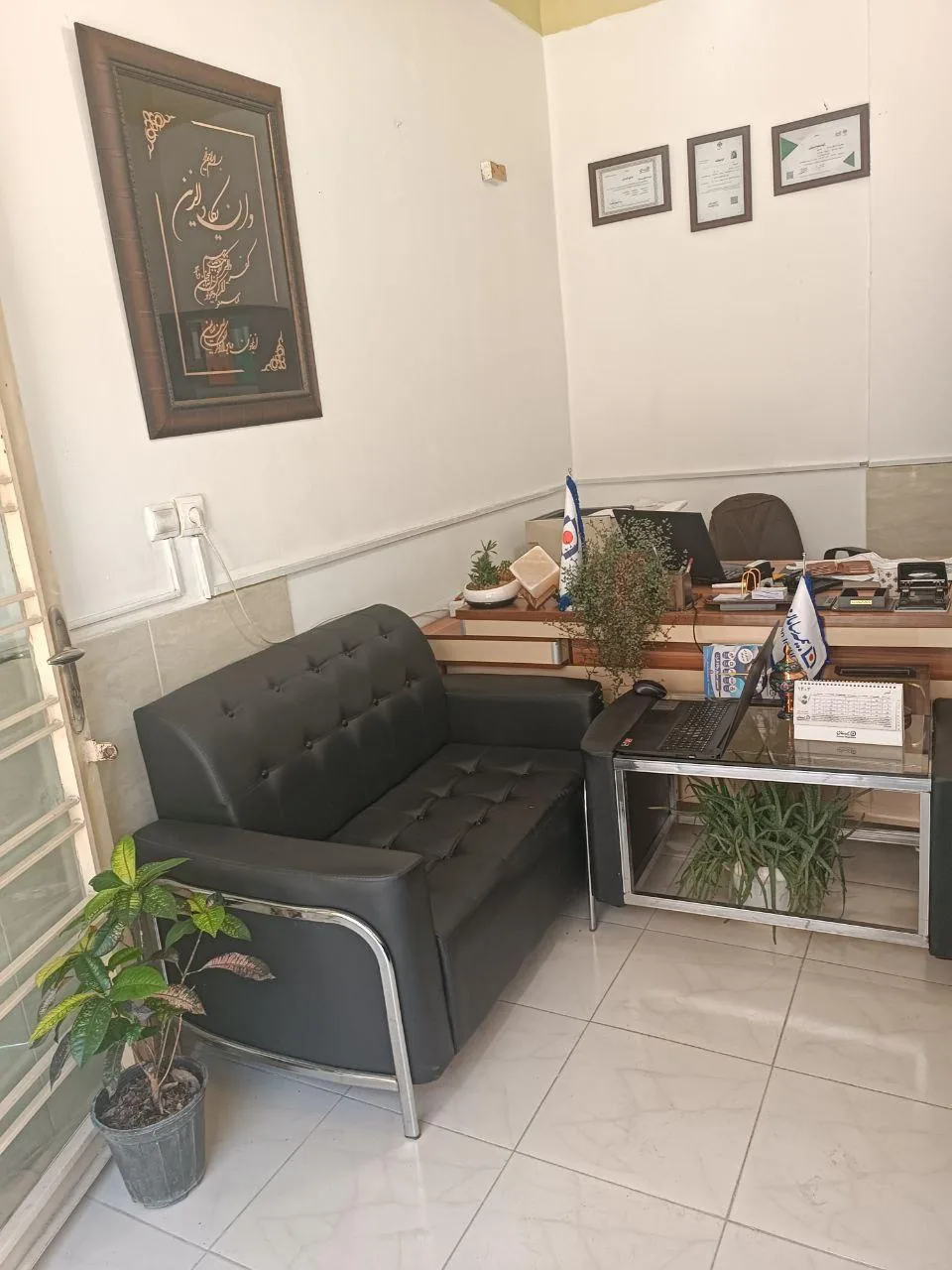 نمایندگی بیمه سامان کد ۱۳۸۵ - تصویر 3