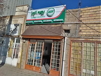 نمایندگی بیمه البرز محبوب کد 6834