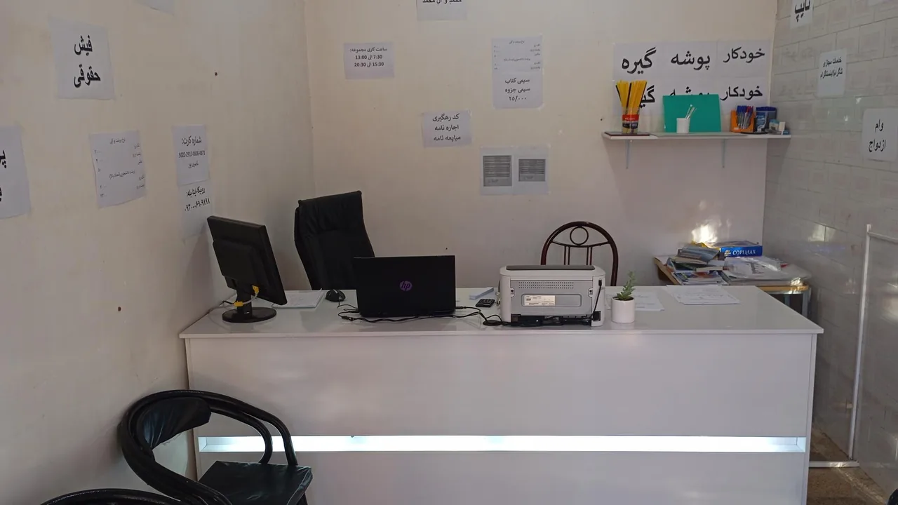 کافی نت محله - تصویر 2