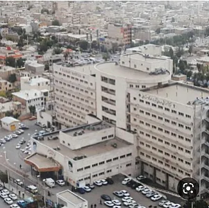 بیمارستان آیت‌الله کاشانی
