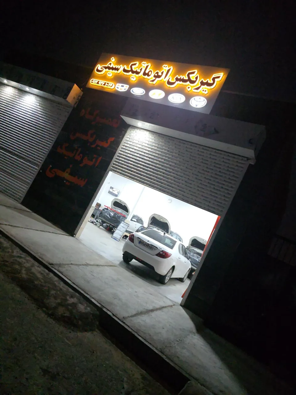تعمیرگاه گیربکس اتوماتیک سیفی - تصویر 2