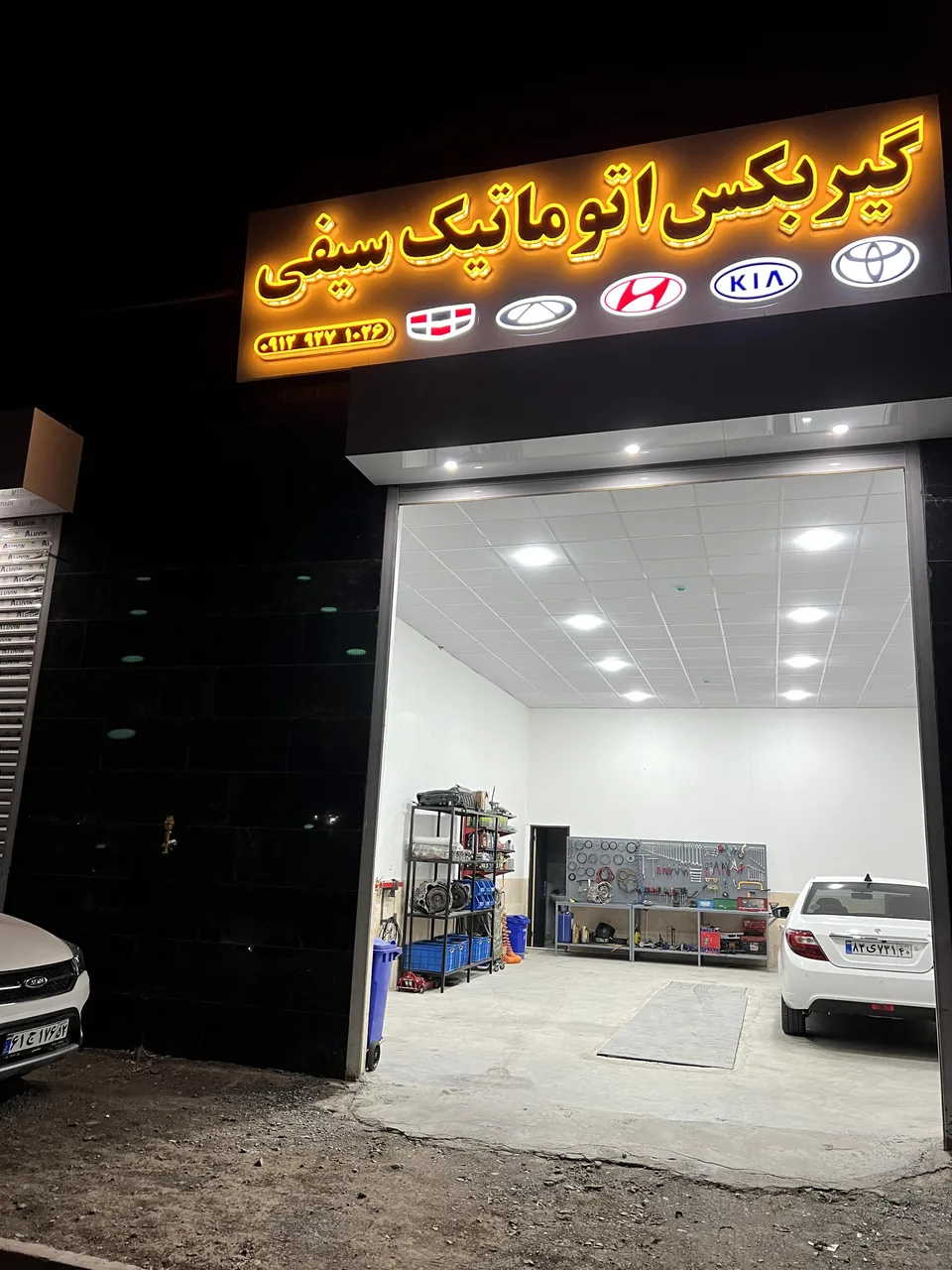 تعمیرگاه گیربکس اتوماتیک سیفی - تصویر 4