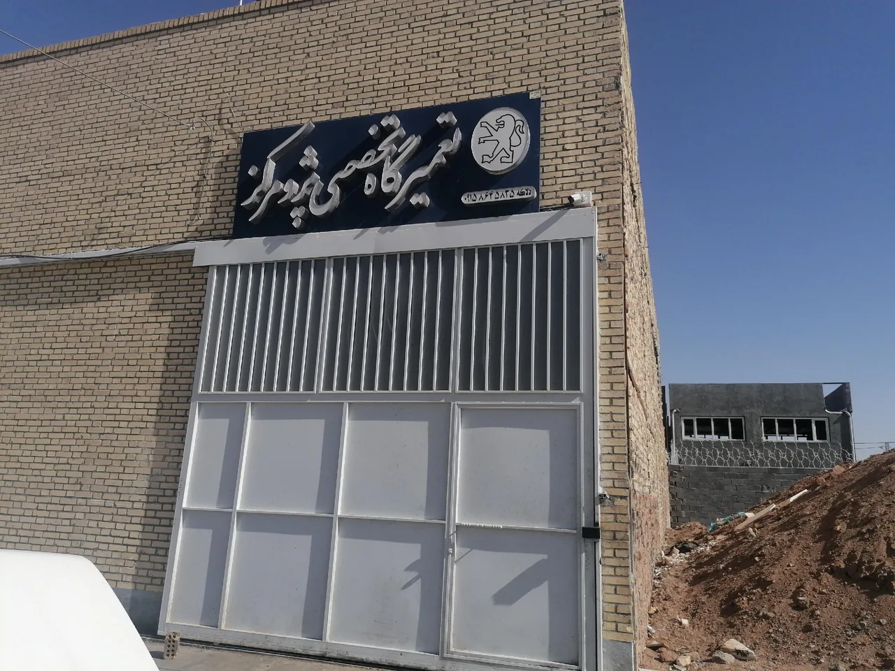 تعمیرگاه تخصصی پژو مهندس دلاکه