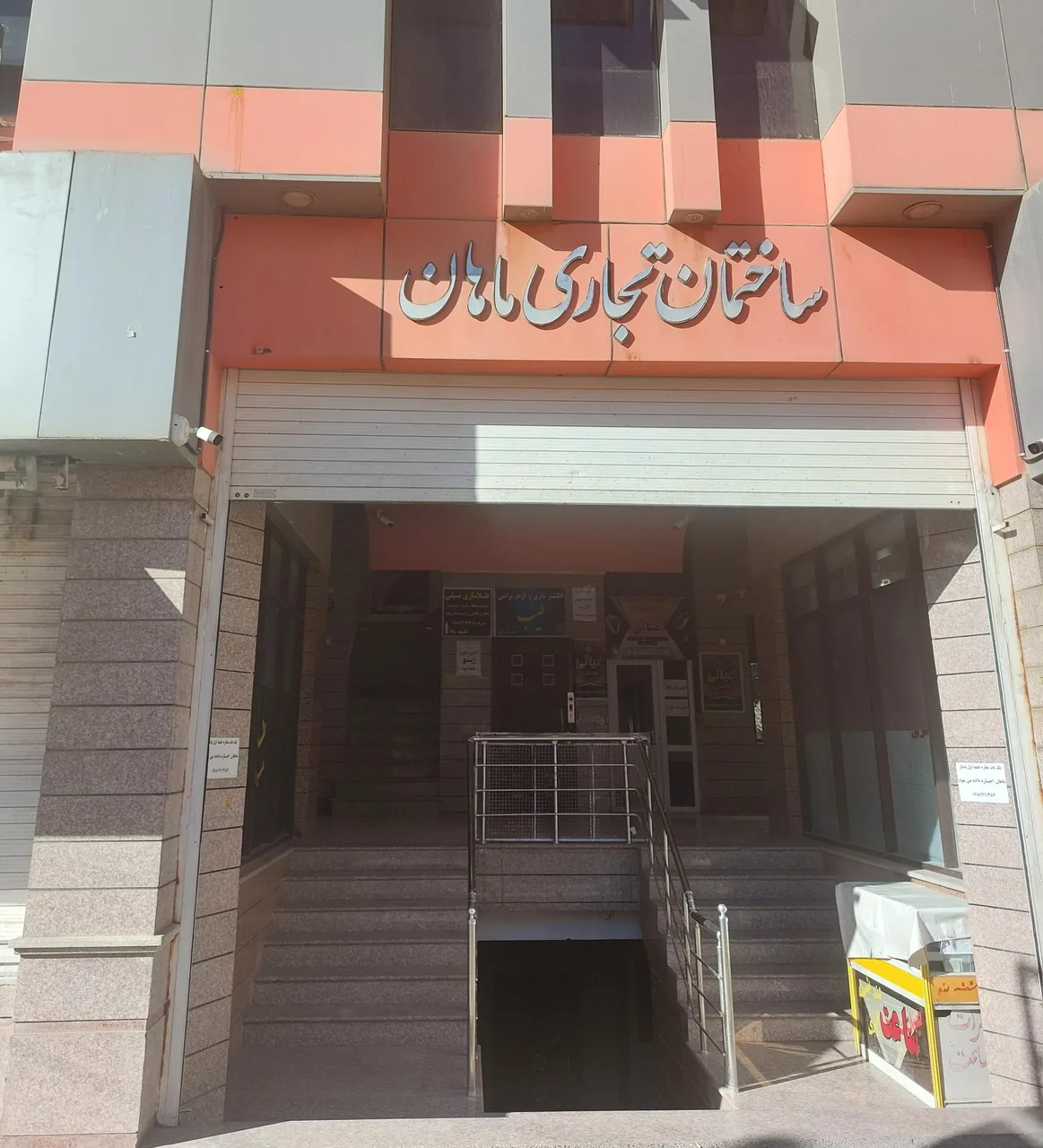 طلا و جواهر سازی رشید - تصویر 2