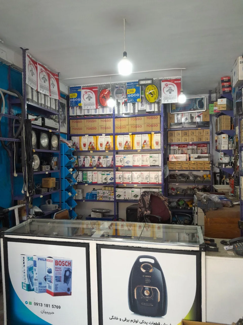 یدکی لوازم خانگی کرایه سیستم صوت حبیبیان