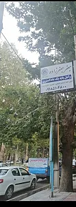 دفتر وکالت جعفرجعفرزاده