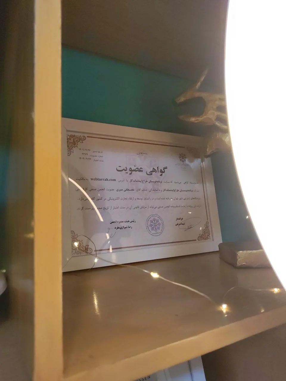 شرکت طراح نت - تصویر 4
