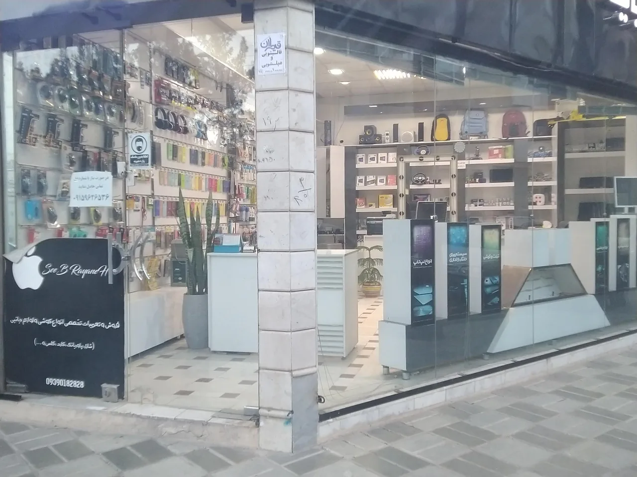 کامپیوتر بیرونو