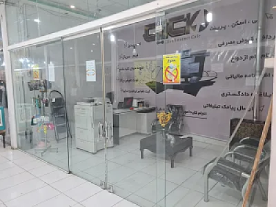 کافی نت کلیک