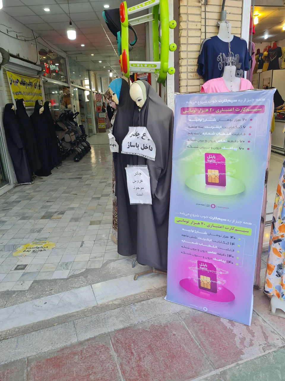 کافی نت کلیک - تصویر 2