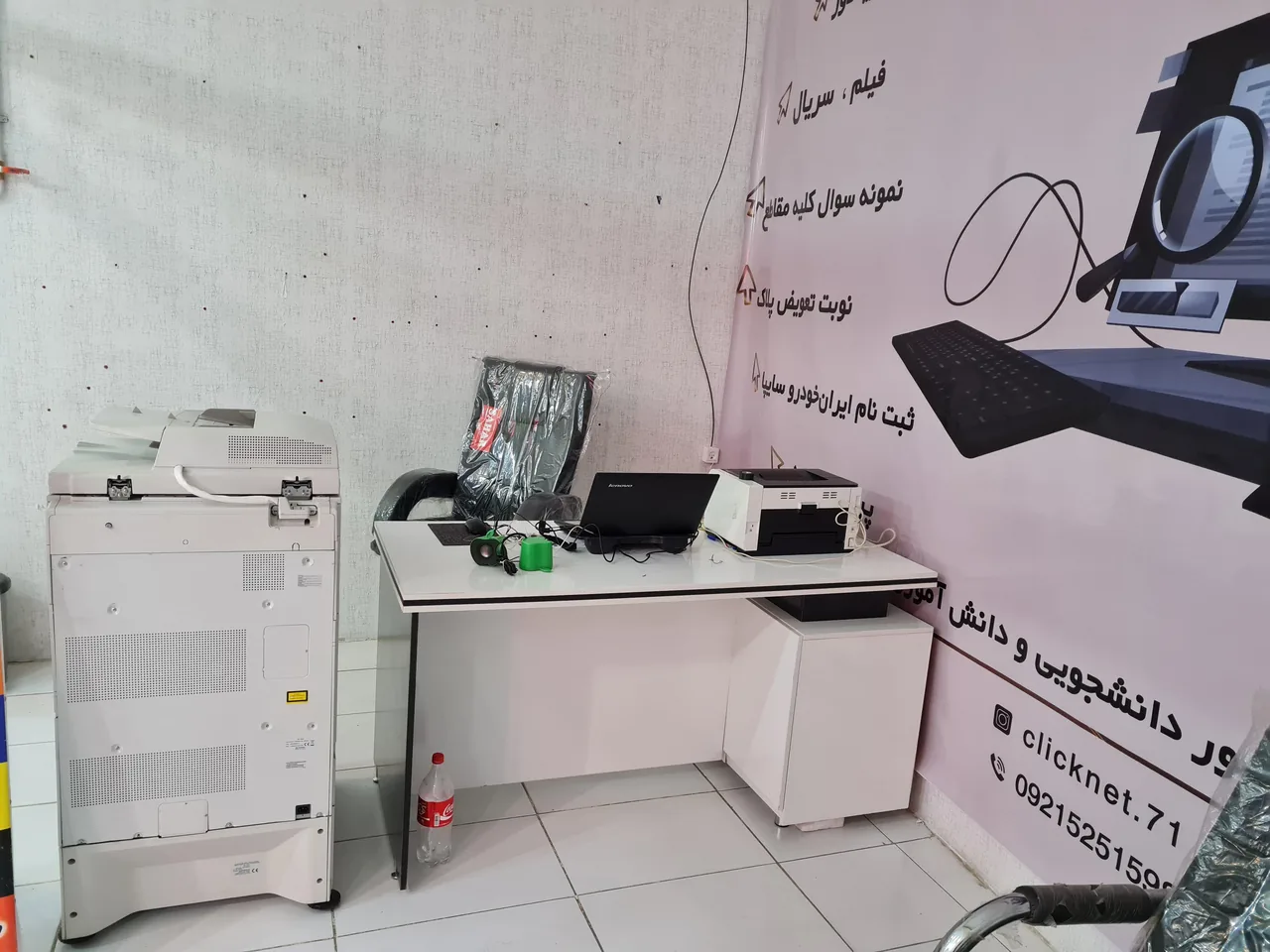 کافی نت کلیک - تصویر 6