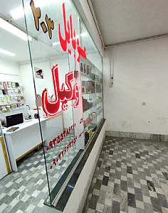 فروشگاه موبایل وکیل