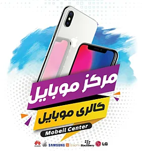 فروشگاه مرکز موبایل