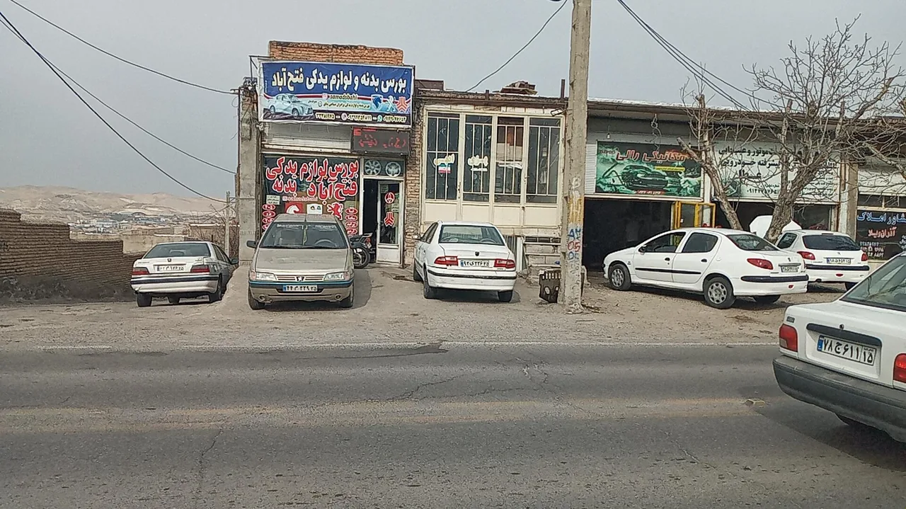بورس بدنه ولوازم یدکی فتح آباد (برادران صباحی )