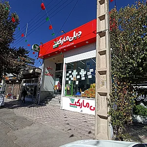 مرغ قنبرزاده
