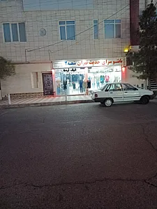 مانتو لالوند