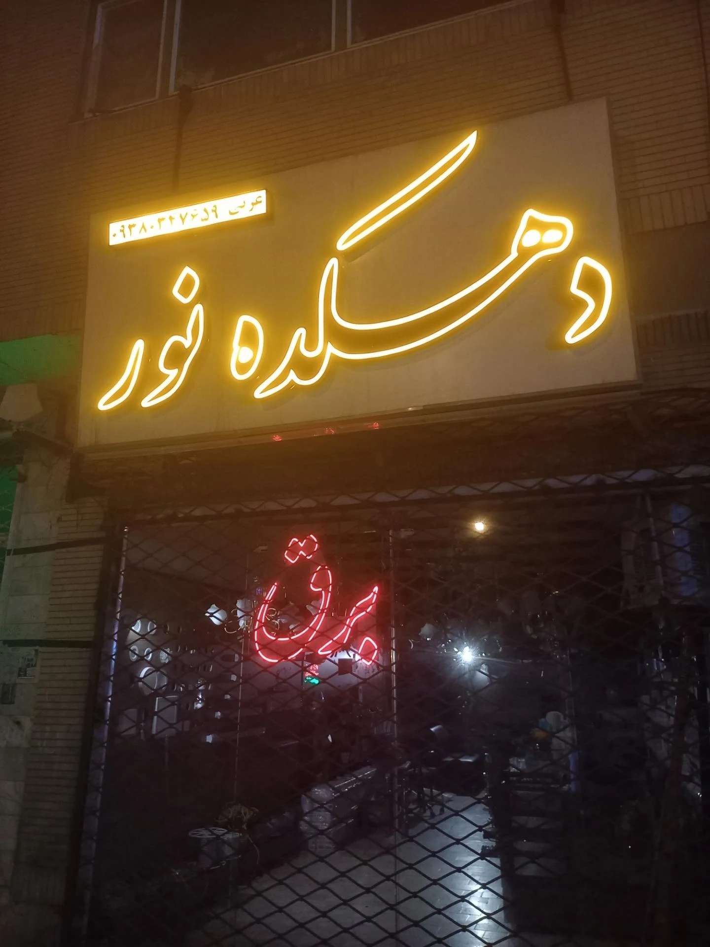 پوشاک سیاه و سفید