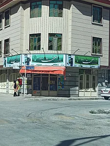 کلینیک پوست و مو و زیبایی نور