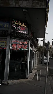 تابلو سازی دید گستر