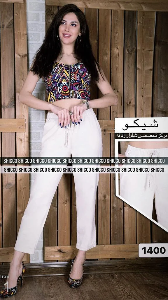 پوشاک شیکو - تصویر 4