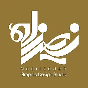 موسسه برندینگ نصیرزاده