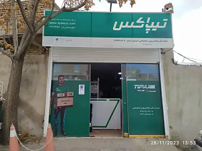 تیپاکس