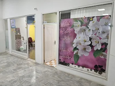 مرکز مشاوره خانواده مهر ایلام