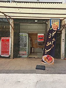 رستوران کترینگ دیار