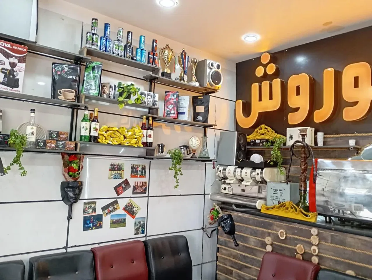 کافه کوروش - تصویر 3