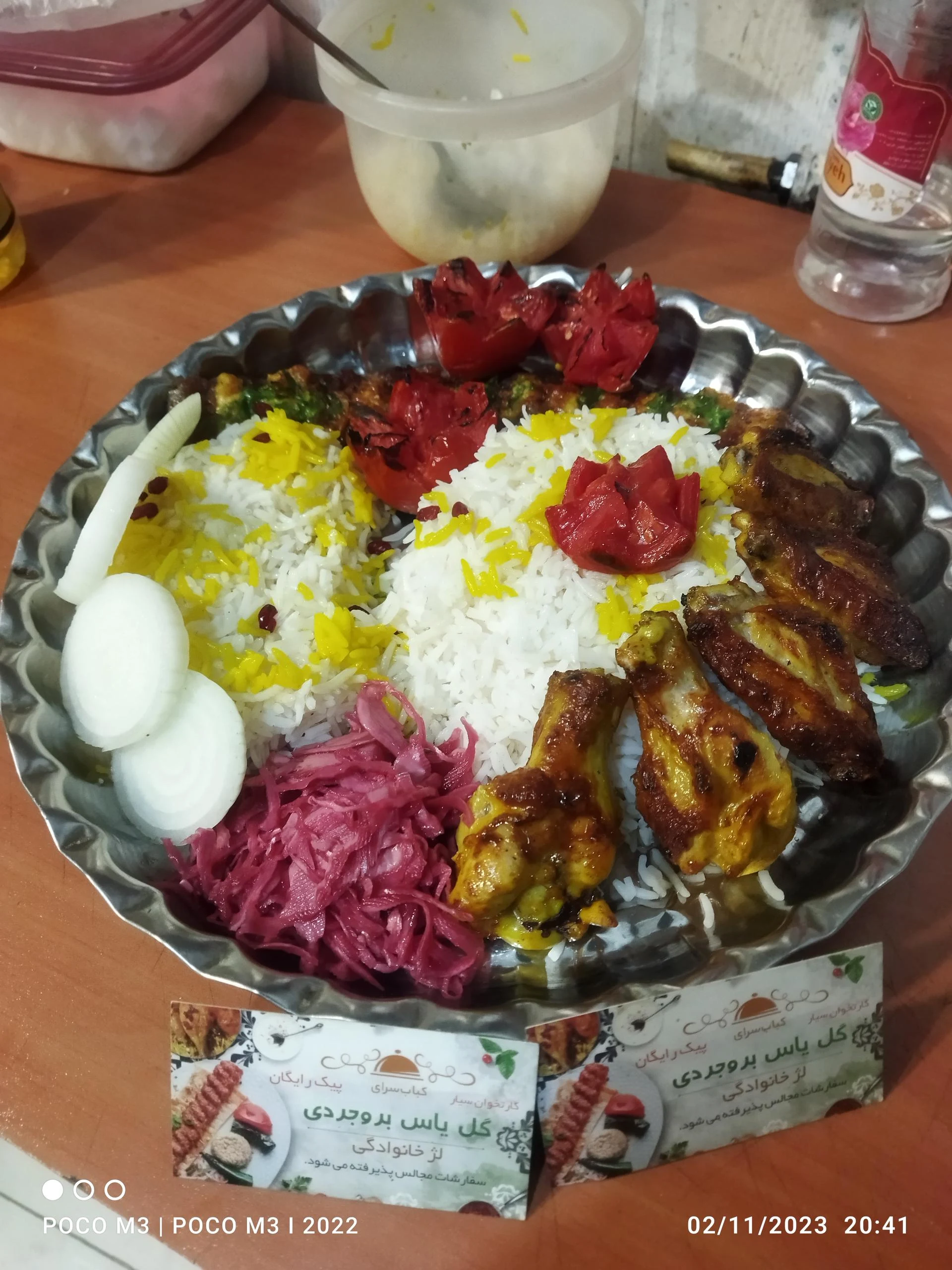 رستوران سنتی بهشت گمشده