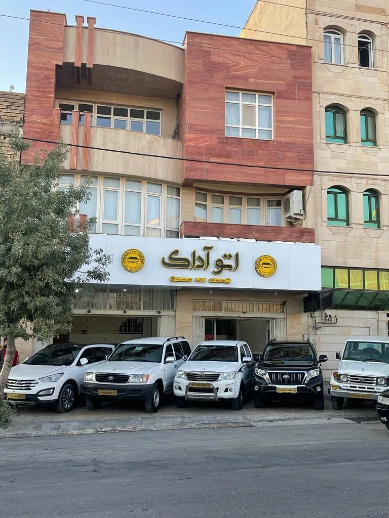 گالری آداک - تصویر 2