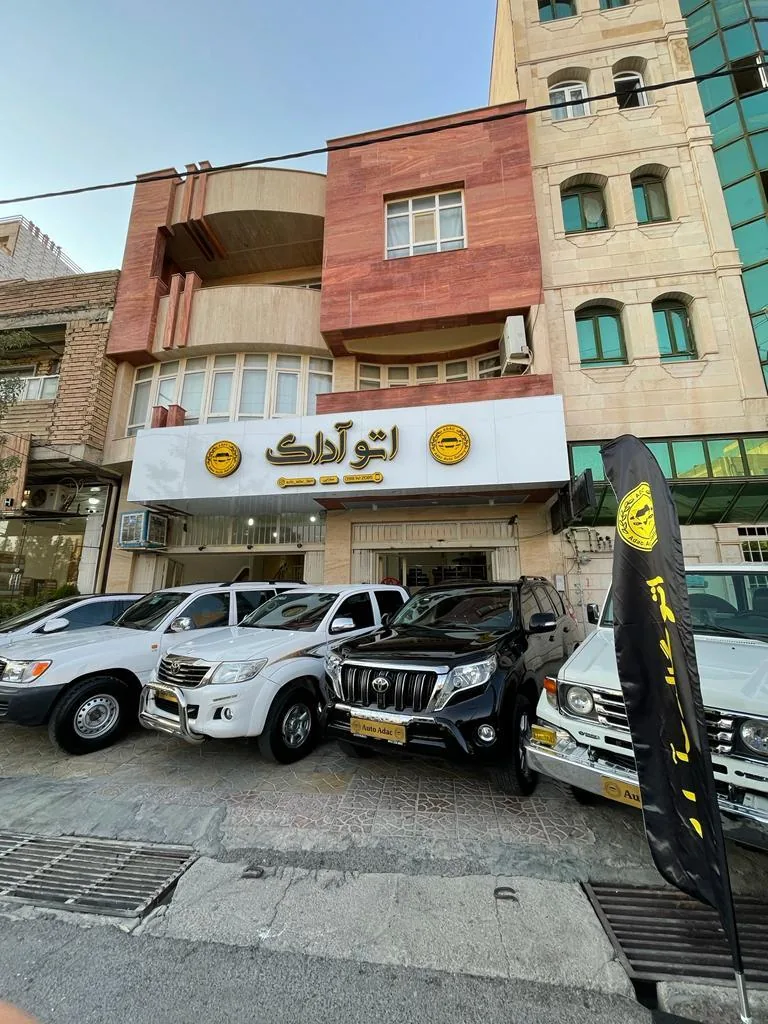 گالری آداک - تصویر 3